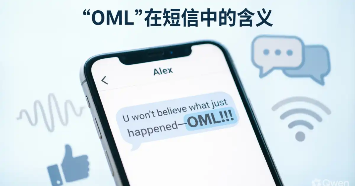 OML meaning in text explained