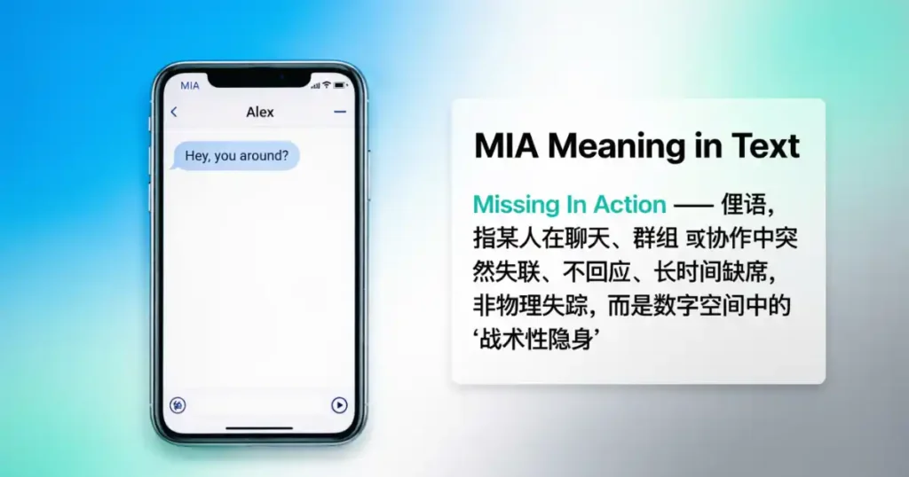 MIA meaning in text and slang