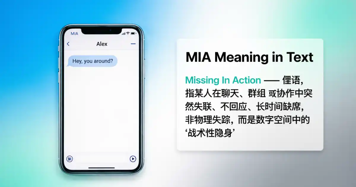 MIA meaning in text and slang